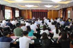 余艷紅、于文明與中國中醫科學(xué)院專(zhuān)家座談
