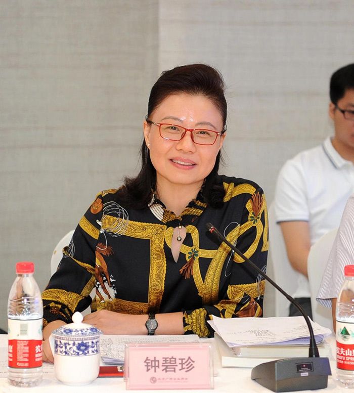 梧州市委常委、統戰部部長(cháng)鐘碧珍發(fā)言