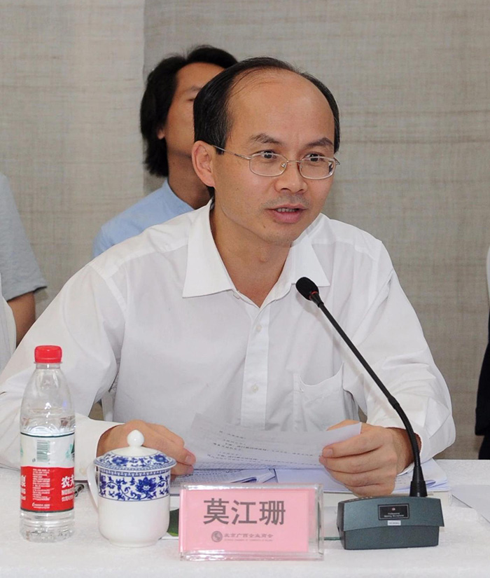 梧州統戰部副部長(cháng)、市工商聯(lián)黨組書(shū)記莫江珊主持會(huì )議